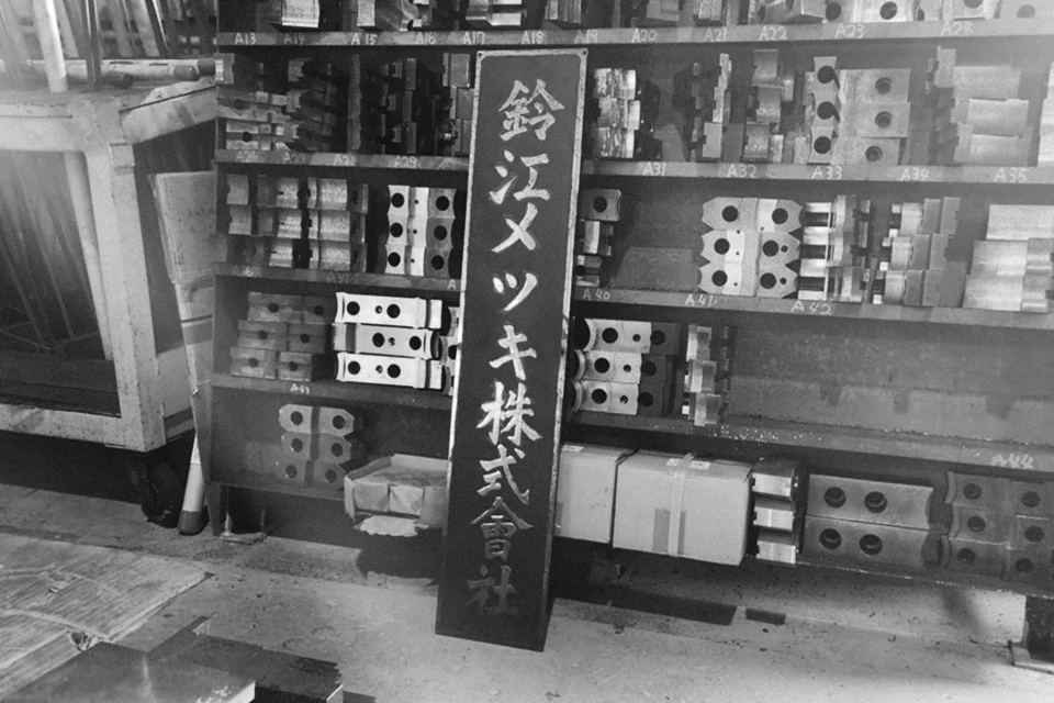 1961