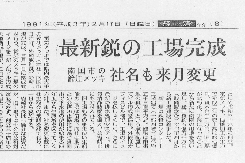 1991