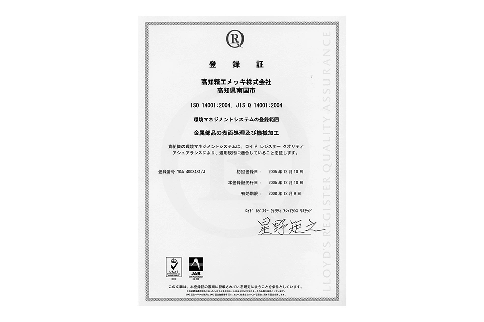 2005