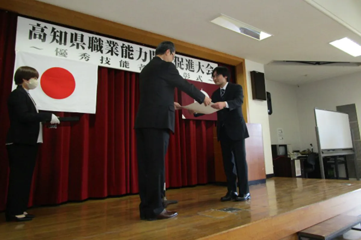 令和6年度高知県職業能力開発促進大会にて表彰されました。